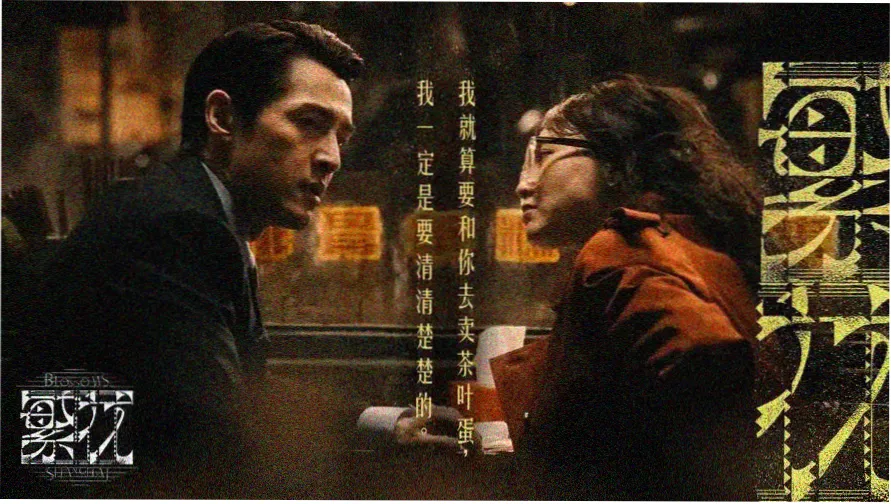 伦理影视精选推荐