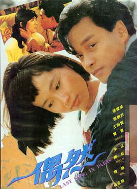 救赎时刻 伦理家庭
